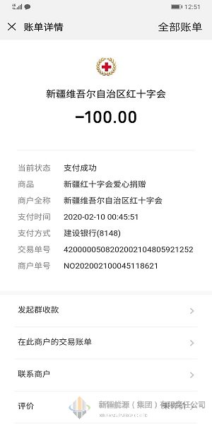 4118云顶集团中国)股份有限公司