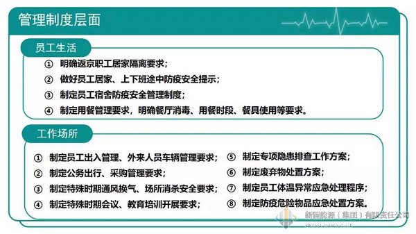 4118云顶集团中国)股份有限公司