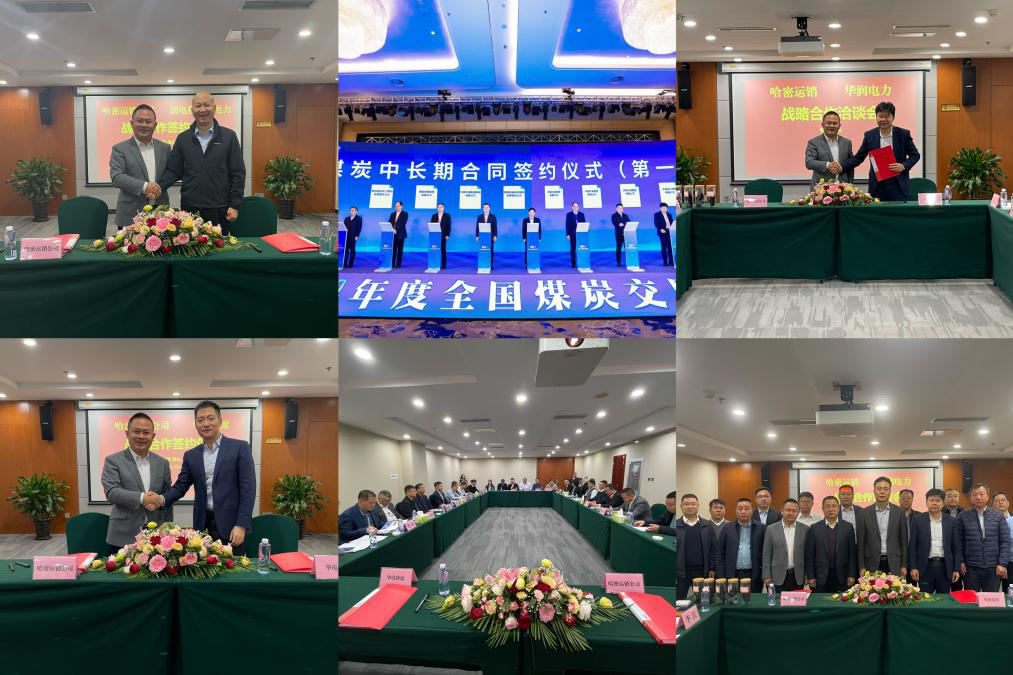 4118云顶集团中国)股份有限公司